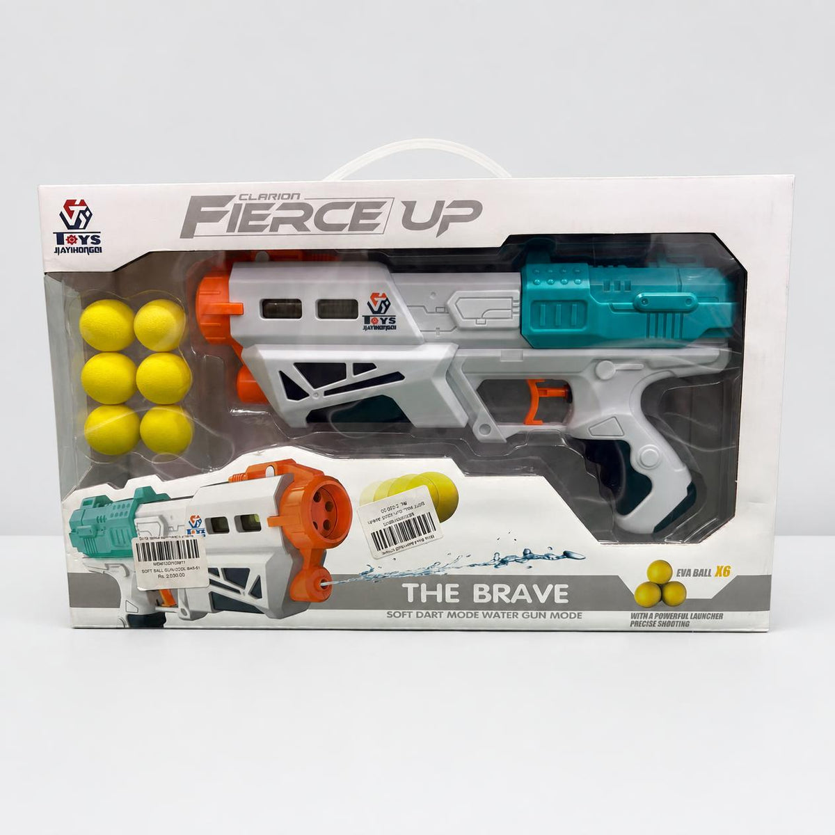 Soft Ball Gun with the six yellow EVA foam balls it is supplied with